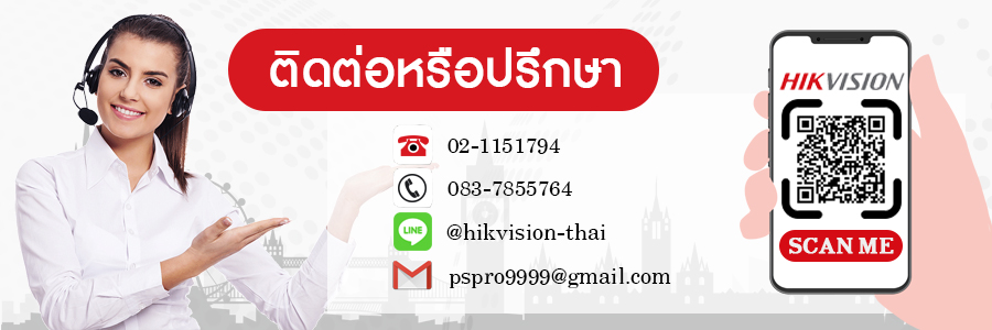 Hikvision Contact